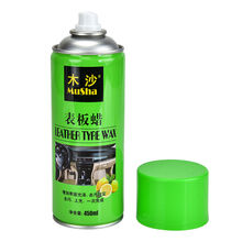 车表板蜡汽车用品内饰蜡上光保养塑料翻新剂车蜡仪表盘蜡 1瓶表板蜡（送海绵）