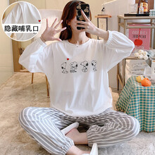 十月结晶 商场同款月子服春夏季纯棉产后孕妇哺乳睡衣女夏薄款5月份4喂奶6家居7产妇 JH3688#白爱心史努比 L