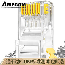 安普康（AMPCOM）网络水晶头网线接头 六类千兆纯铜工程级镀金8P8C六类网线RJ45连接器 30个/袋AMCAT630030
