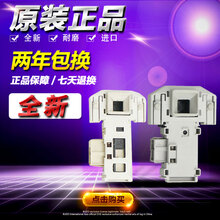 适用西门子滚筒洗衣机WD7005 WD7205 WD7025电子门锁门开关卡扣 全新门锁