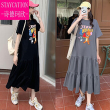 诗德珂欣【甄选精品】夏季孕妇连衣裙时尚洋气中长款过膝宽松潮妈韩版纯棉外出夏装大码 灰色 L