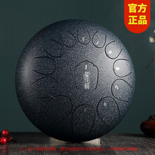鲁儒 hluru空灵鼓13音12.5寸莲花鼓新品色空鼔级琴级手碟打击乐器初学者+600首曲谱 新款莲花13音 藏青色【多音域系列】 12.5英寸 (32cm)