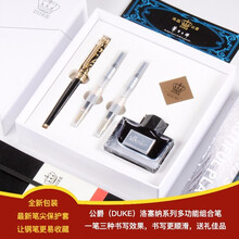 公爵（DUKE）洛塞纳三用笔 宝珠笔+美工笔+钢笔三款一体/送人/自用/练字均可/礼盒装 金色花纹（书写0.5~1.0mm）推荐