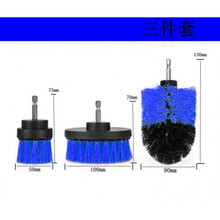 定制电动清洁刷子地板瓷砖地毯圆盘钻头刷汽车轮毂抛光打蜡百洁布打磨 三件套蓝色-C75