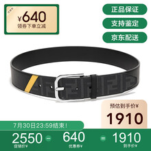 【七夕礼物】芬迪 FENDI 20fw秋冬款 男士涂层面料配皮针扣式皮带腰带黑色灰色FF图案 7C0400 A9XS F0R2A 100