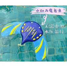 水动力魔鬼鱼按压前行儿童宝宝沙滩游泳池水上戏水玩水模型鱼玩具 大号水动力魔鬼鱼