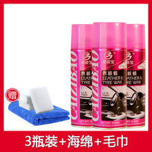 上光保养车蜡塑料翻新剂表板蜡汽车仪表盘内饰剂皮革座椅上 3瓶表板蜡 +海绵+毛巾