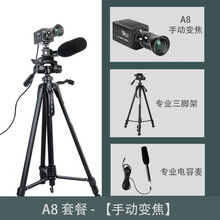 睿器直播摄像头4K美颜高清快手抖音直播带货电脑USB设备绿幕抠图手动自动遥控变焦800万教学培训录制 套装（手动变焦）