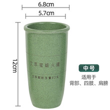 备康蜜蜡竹炭火罐竹罐拔罐器火拔罐家用拔罐器艾草蜜蜡罐背部足底罐加厚 中号罐一个