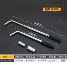 汽车维修轮胎内六角组合套装套筒扳手十字扳手拆卸换轮胎扳手工具 汽车轮胎伸缩扳手