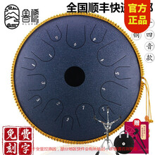 hluru 鲁儒空灵鼓12寸11音13寸15音空灵琴色空鼓手碟鼓初学儿童入门成人级打击乐器14寸 A类铜制款14寸14音藏青色