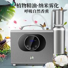 宝艾森 自动喷香机扩香机加香机香薰机家用商用酒店大堂香氛机网吧4S店会议室KTV厕所香喷机 jw-03款-加香5000立方米