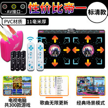 全舞行跳舞毯双人无线电脑电视两用接口游戏机跑步体感跳舞机家用 无线款+电视电脑三百游戏+内置64G+瑜伽+可更新