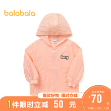 巴拉巴拉儿童外套女童连帽长袖上衣中大童2021新款夏装纯棉洋气女 粉橙6364 165cm