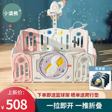 小澳熊围栏宝宝爬行垫游戏婴儿游戏围栏可折叠收放室内儿童游戏乐园 香芋粉2.0*2.4米