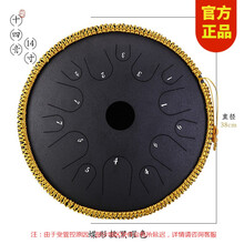 鲁儒hluru空灵鼓13寸15音色空鼓琴14寸14音手碟鼓打击乐器级玄空钢舌鼓初学者打击乐器 铜制14英寸14音 黑曜色