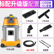 工业吸尘器商用强大吸力大功率2000W洗车美容店吸水机BF501C BF500标配升级版1300W