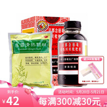 京都念慈菴蜜炼川贝枇杷膏150ml 润肺化痰 止咳平喘 护喉利咽 生津补气 调心降火 1盒+云龙感冒清热颗粒1袋