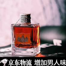 【第二瓶 5折】脏话男士香水淡香古龙香水木质香调持久渣男清新男人味香水小样  100ml 100ml