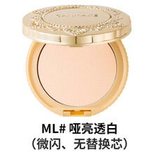 【520礼物】CANMAE井田棉花糖粉饼蜜粉控油遮瑕持久定妆干粉散粉扑旗舰 ML#哑亮透白
