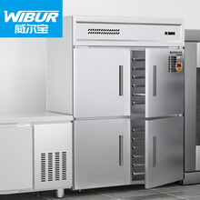 威尔宝WIBUR 冰柜商用冷冻保鲜不锈钢冷柜烘焙坊酒店厨房冰箱四门28个插盘式风冷冷冻 D1.0U4BP工程款