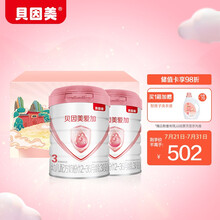 贝因美 （Beingmate）大国品牌爱加定制礼盒 爱加3段配方奶粉800g*2罐 含乳铁蛋白+Fe+核苷酸+益生元