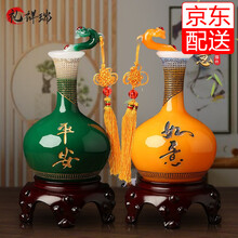 礼祥瑞 平安如意花瓶摆件家居客厅摆件办公室桌面装饰品电视柜结婚礼物摆设工艺品开业礼品酒电视柜新房玄关 黄绿小号一对