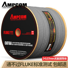 安普康AMPCOM超六类网线 CAT6A类双屏蔽网线万兆传输 工程家用电脑宽带监控网线 灰色50米