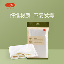 三本 浴帽双层日系防水女士沐浴洗澡 洗头干发帽纤维纺织毛巾 干发帽