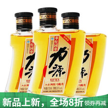 力源酒35度100ml4-12/瓶礼盒成人滋补酒养生酒 澳福来 酒力源4瓶【实惠装】 后12小时限时抢购
