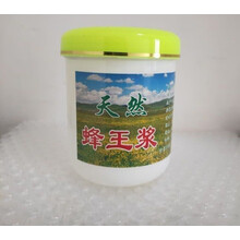 【官方旗舰】百花鲜蜂王浆500g克/250g 新鲜蜂皇浆一斤 500克鲜蜂王浆