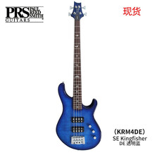 PRS SE Kestrel电贝斯SE Kingfisher四弦电贝司演奏演出初学进阶 SE Kingfisher透明蓝DE