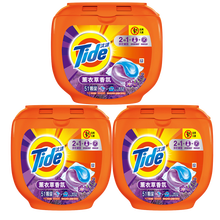 汰渍Tide洗衣凝珠19+2颗二合一深层洁净护色防串色装衣服洗衣球浓缩洗衣液机洗清洁污渍 【大盒装】2合1薰衣草香氛51颗*3盒，共153颗