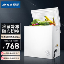 夏新（AMOI）小冰柜冰吧冷柜小型迷你家用冷冻保鲜商用立式冷冻柜冷藏柜储母奶柜节能低噪 198S368【家商两用 变温冰柜】