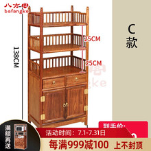 八方客红木家具非洲花梨（学名：刺猬紫檀）现代中式实木小茶水柜碗柜 简约靠墙酒柜餐边柜 C款（60*38*138cm）