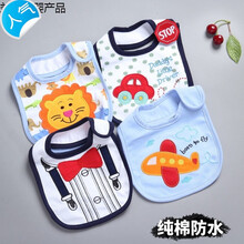 婴儿口水巾围兜防水吃饭魔术贴纯棉宝宝围嘴新生儿防吐奶口水围兜 套餐1(4条装)