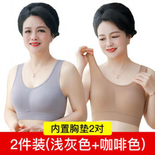 南极人旗舰专卖妈妈文胸中老年运动新疆棉内衣女美背夏季薄款50岁无钢圈背心式胸罩妈妈内衣文胸中老年 8917组合2件装(咖啡色+灰色) 4X建议170-190斤