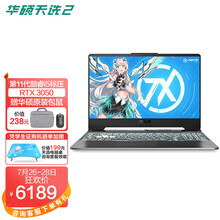 华硕（ASUS）天选2  第11代英特尔酷睿 15.6英寸游戏本笔记本电脑 日蚀灰i5-11400H  RTX3050 4G 16G 512G高速固态 144Hz