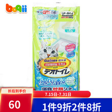 佳乐滋宠物尿垫 双层猫砂盆专用纸尿垫宠物猫用尿片10片（清新庭园香） 猫狗尿片尿不湿