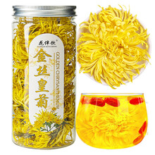 花伴饮 茶叶 花草茶 菊花茶 金丝皇菊一朵一杯 15g *1瓶
