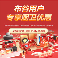 布谷（BUGU）1分专属特权链接（非商品，虚拟产品不发货！）