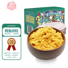 超市	河马细选鳕鱼松三文鱼松儿童鱼肉松宝宝肉松一岁肉酥80g/盒 鳕鱼肉松1盒