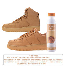 2021新品大黄靴添柏岚翻毛皮空军一号小麦色补色护理套装去油清洁洗剂 小麦色护理剂(空军AFI)