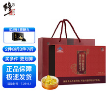 修正 灵芝孢子油软胶囊 灵芝孢子粉精华萃取 灵芝三萜含量16%增强免疫力（新旧包装随机发货）送礼礼盒