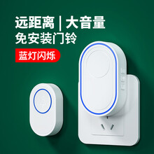 无线门铃家用大门插电式超远距离遥控铃响铃器病人老人呼叫器免打孔智能电门铃一拖二 1主机+1按钮（标准套）