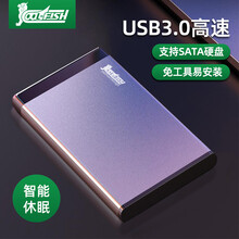 cool-fish移动硬盘盒2.5英寸机械固态通用盒USB3.0台式机笔记本电脑改Sata硬盘外接盒 【USB3.0磨砂金属款+硬盘包】