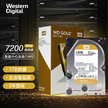 西部数据(WD)金盘 1TB SATA6Gb/s 7200转128M 企业硬盘(WD1005VBYZ)