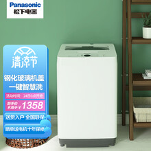 松下（Panasonic）8公斤全自动家用洗衣机波轮节能一键洗衣白色 XQB80-T8MTA