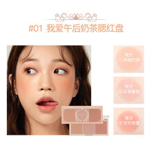 IMMEME下午茶三色腮红盘奶茶色胭脂腮红高光一体盘组合盘多色 午后奶茶盘