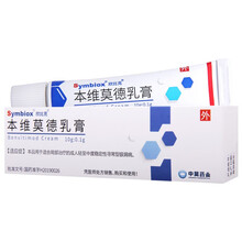 欣比克 本维莫德乳膏 10g:0.1g*1支 1盒